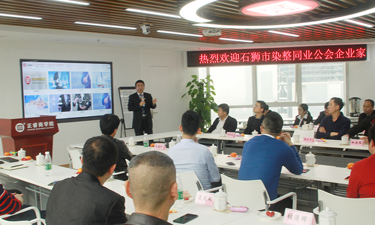 石獅市服裝產(chǎn)業(yè)聯(lián)盟、石獅市染整同業(yè)公會來我司參訪交流并赴標(biāo)桿項目德永佳參觀學(xué)習(xí)