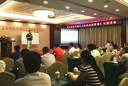 課程2：業(yè)績管理系統