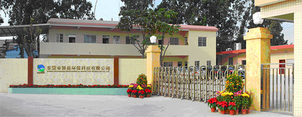 東莞市頂盛環(huán)?？萍加邢薰? />
</p>
<p style=