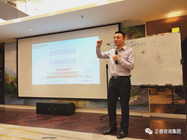 2018年5月10日石獅市舉辦業(yè)績管理模式實戰(zhàn)經(jīng)驗分享海絲品讀匯！