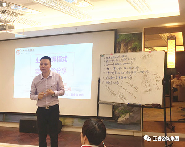 2018年5月10日石獅市舉辦業(yè)績管理模式實戰(zhàn)經(jīng)驗分享海絲品讀匯！