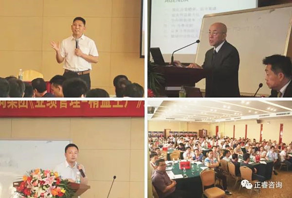 企業(yè)家學(xué)員認真聆聽金教授、西面老師、熊老師的精彩演講