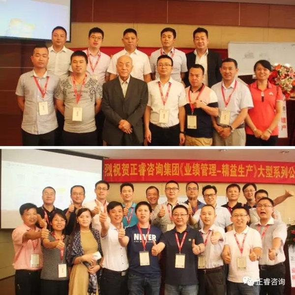 課程結(jié)束時企業(yè)家學(xué)員與授課老師合影留念，祝賀此次課程圓滿成功！