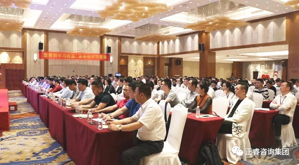 熱烈祝賀2018年4月26日《企業(yè)業(yè)績管理系統(tǒng)大型公開課》隆重舉行！