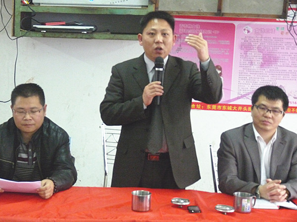 2011年2月19日，凱東管理升級(jí)動(dòng)員大會(huì)召開(kāi)