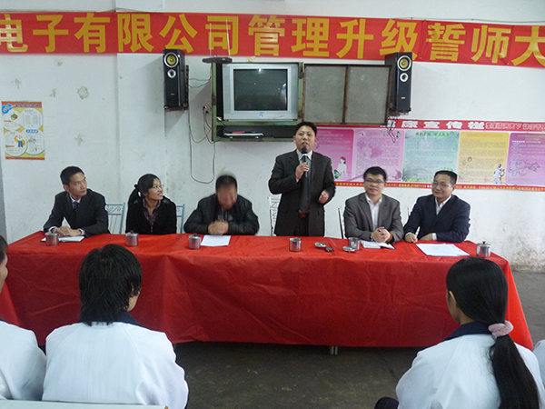 2011年3月15日，凱東管理升級(jí)誓師大會(huì)召開(kāi)