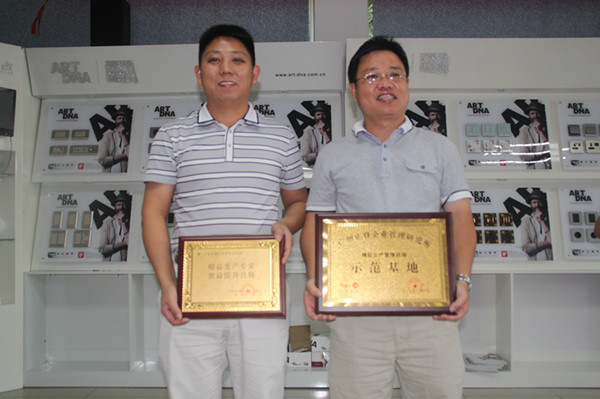 家的公司贈送正睿精益生產專家，效益提升良師牌匾