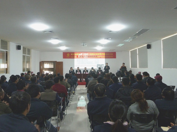 2016年3月雅凱熱能技術(shù)（江蘇）有限公司推行管理升級