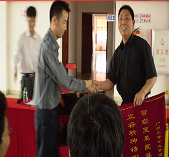 舜龍董事長(zhǎng)贈(zèng)送正睿咨詢管理升級(jí)圓滿舜龍品牌之牌，正睿精神鑄就中小企業(yè)騰飛錦旗