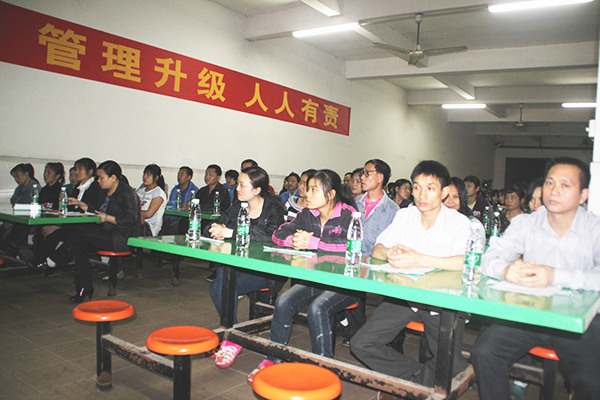 2012年3月1日，海榮管理升級(jí)動(dòng)員大會(huì)召開