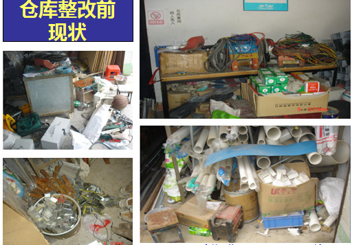 企業(yè)形象化，行為規(guī)范化