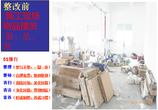 企業(yè)形象化，行為規(guī)范化