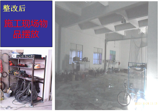 企業(yè)形象化，行為規(guī)范化