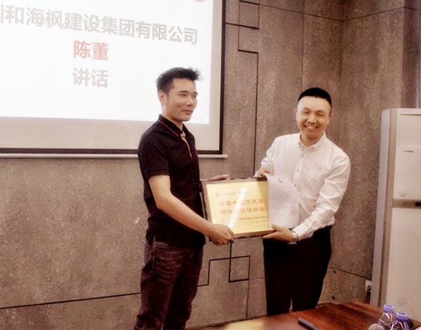 深圳和海楓建設(shè)集團(tuán)有限公司 深圳和海楓建設(shè)集團(tuán)有限公司