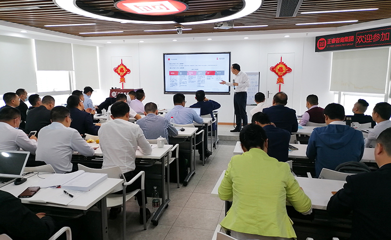 向未來(lái)，再出發(fā)——正睿咨詢(xún)集團(tuán)攜手戰(zhàn)略合作伙伴光大證券股份有限公司成功舉辦《上市規(guī)劃》大型培訓(xùn)會(huì)議