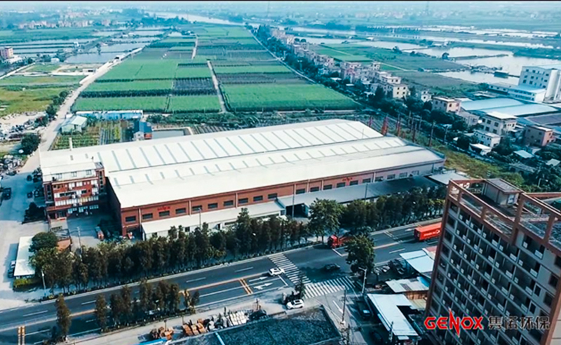 熱烈祝賀廣東雋諾環(huán)?？萍脊煞萦邢薰鞠到y(tǒng)管理升級(jí)項(xiàng)目啟動(dòng)