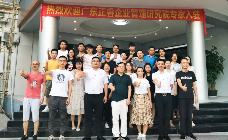 正睿咨詢(xún)攜手狼峰商貿(mào)，提升戰(zhàn)略供應(yīng)鏈管控能力