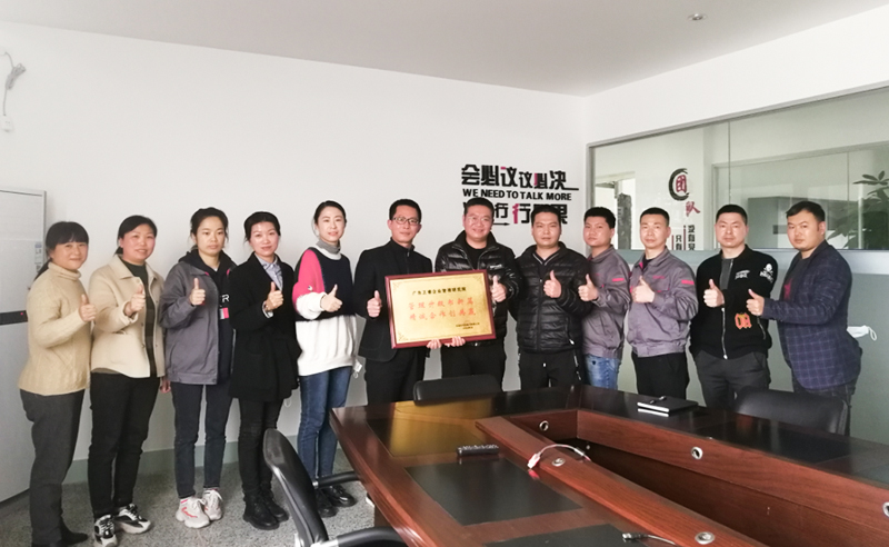 2020年樂(lè)清市方東電子有限公司全面管理升級(jí)項(xiàng)目取得圓滿(mǎn)成功！