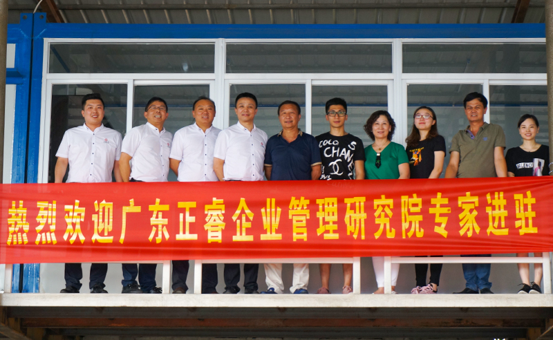 熱烈祝賀2018年9月石獅市宏達物流快運有限公司正式啟動企業(yè)管理升級！