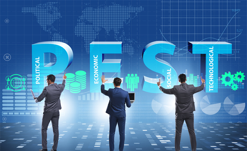 戰(zhàn)略管理分析工具：什么是PEST分析？