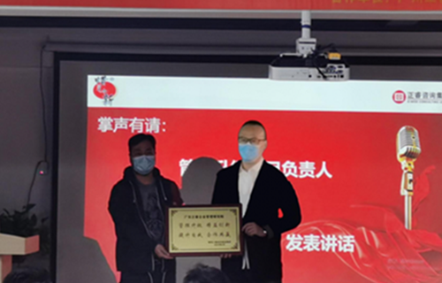 管理創(chuàng)新，再攀高峰 : 蠟筆小新（福建）食品工業(yè)有限公司供應(yīng)鏈系統(tǒng)管理升級圓滿成功