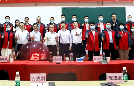 創(chuàng)一流品牌，建百年企業(yè)——廣東萬事泰集團有限公司“固基提效、管理升級”項目圓滿成功