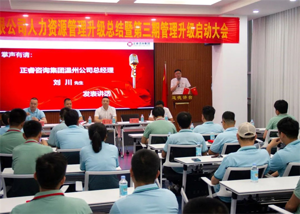 正睿劉川老師：矢志不渝，彼此成就