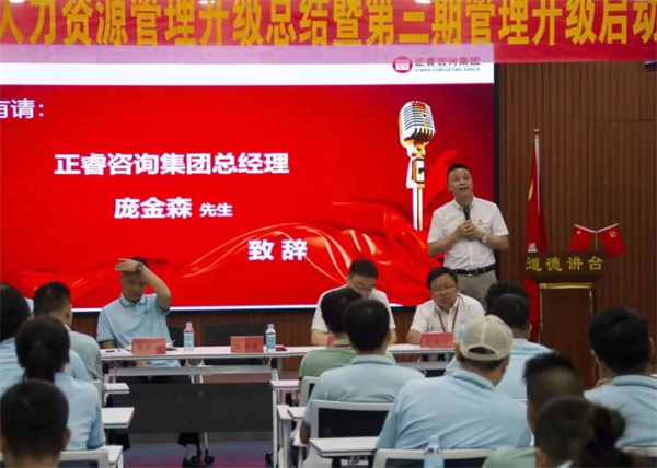 正睿龐金森老師：士不可以不弘毅，任重而道遠(yuǎn)