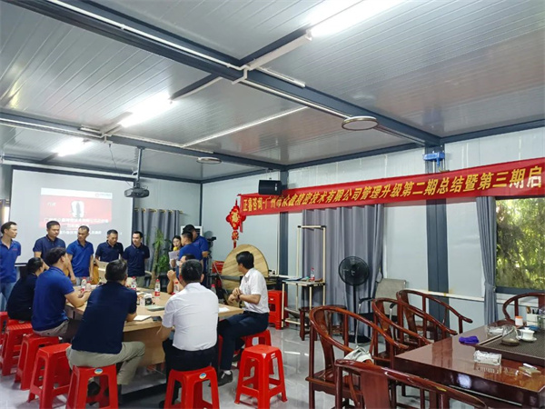 眾鑫總經(jīng)理劉裕帆先生在總結(jié)大會上為表現(xiàn)優(yōu)秀的團(tuán)隊(duì)和個(gè)人進(jìn)行了表彰