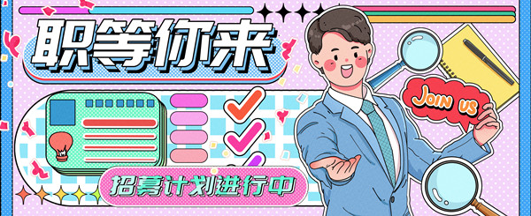 人力資源規(guī)劃咨詢：合理配置人力資源，實(shí)現(xiàn)人才最大化