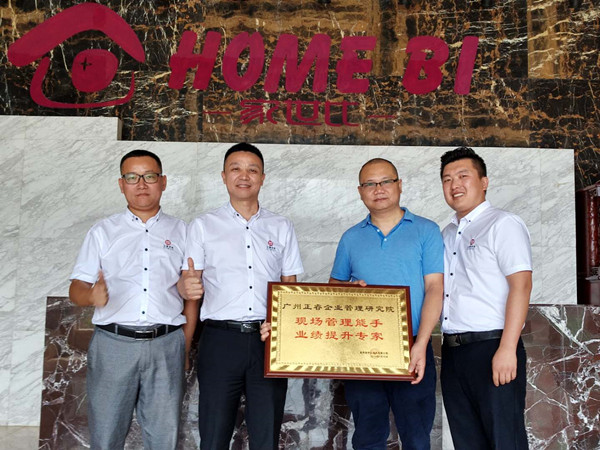 熱烈祝賀2018年8月份以下3家公司企業(yè)管理升級項(xiàng)目取得圓滿成功！