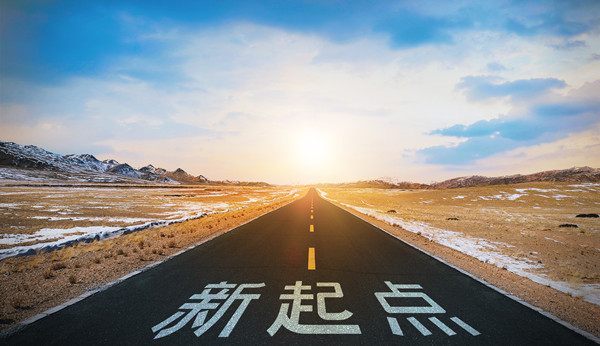 實施計劃：詳細規(guī)劃，確保戰(zhàn)略落地生根