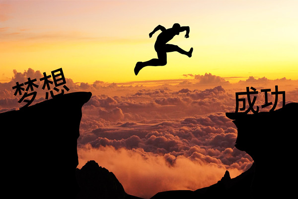 績效管理：應對變革挑戰(zhàn)，推動組織變革成功