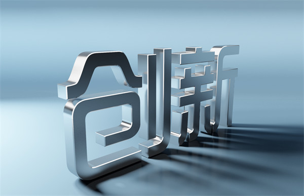 企業(yè)管理咨詢：洞察趨勢，探索創(chuàng)新，助力騰飛