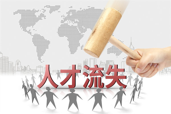 企業(yè)存在人力資源問(wèn)題，是如何制約公司未來(lái)發(fā)展的？