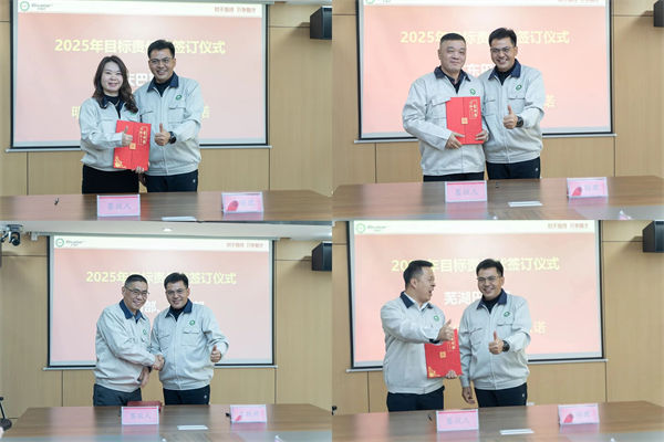 巴斯巴集團各級部門負責(zé)人簽訂了經(jīng)營責(zé)任狀