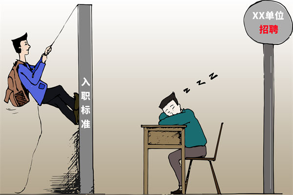 招聘門檻難定，招不到合適人才，人力資源怎么破局？