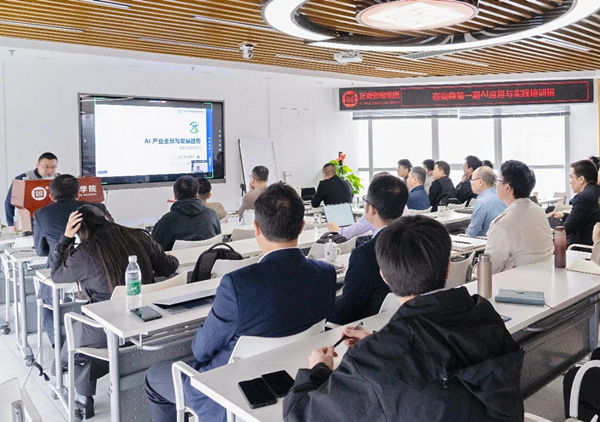 正睿前沿培訓(xùn)丨《咨詢師第一期AI應(yīng)用與實(shí)踐培訓(xùn)班》成功舉辦！