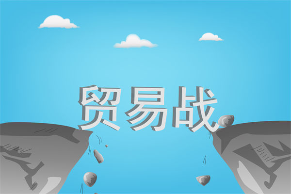 中國反擊美國關(guān)稅霸凌，企業(yè)戰(zhàn)略規(guī)劃如何調(diào)整？