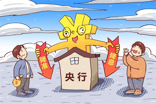 央行5月7日宣布降準(zhǔn)降息，對企業(yè)薪酬績效的啟示