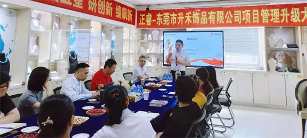 正睿咨詢集團(tuán)董事長(zhǎng)金濤老師致辭