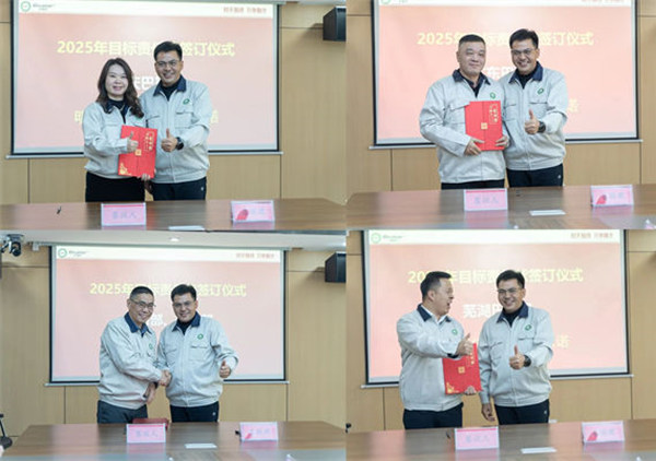 破局·領(lǐng)航：攜手共進(jìn)，開(kāi)啟年度經(jīng)營(yíng)新篇章