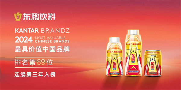 一瓶功能飲料，何以賣到大江南北？