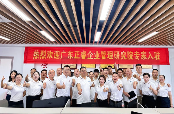 動(dòng)態(tài)丨鍋爐制造定點(diǎn)大型企業(yè)——浙江聚能鍋爐制造有限公司“營(yíng)銷(xiāo)系統(tǒng)升級(jí)”咨詢項(xiàng)目啟動(dòng)