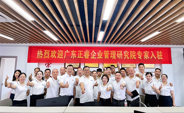 浙江聚能鍋爐制造有限公司營(yíng)銷(xiāo)系統(tǒng)升級(jí)咨詢(xún)項(xiàng)目啟動(dòng)