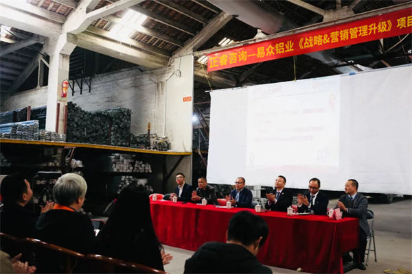 戰(zhàn)略目標(biāo)宏偉卻執(zhí)行無(wú)力，如何打通戰(zhàn)略落地路徑？