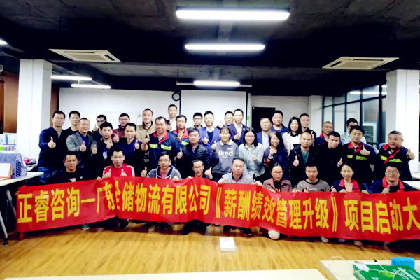 新老員工薪酬倒掛失衡，從哪入手優(yōu)化薪酬布局？