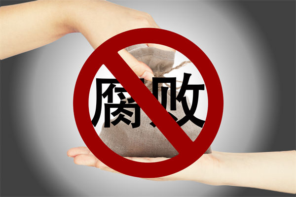 中紀(jì)委再次點名醫(yī)藥腐敗，企業(yè)管理對此有何啟示？