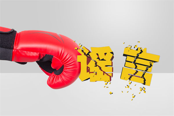 網(wǎng)民蹭流量編造著火謠言被行拘，企業(yè)文化怎么看？