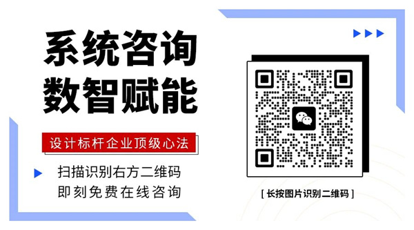 《設(shè)計(jì)標(biāo)桿，戰(zhàn)略智勝——從戰(zhàn)略到執(zhí)行》